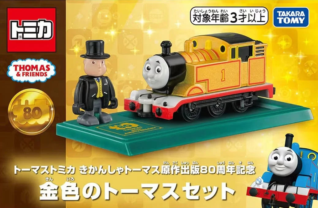 Tomica Thomas the Tank Engine Original 80th Anniversary Gold Set