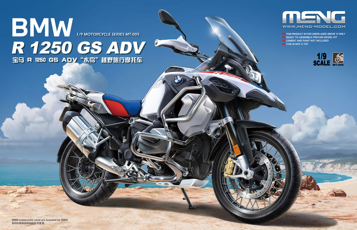 MENG 1/9 BMW R 1250 GS ADV