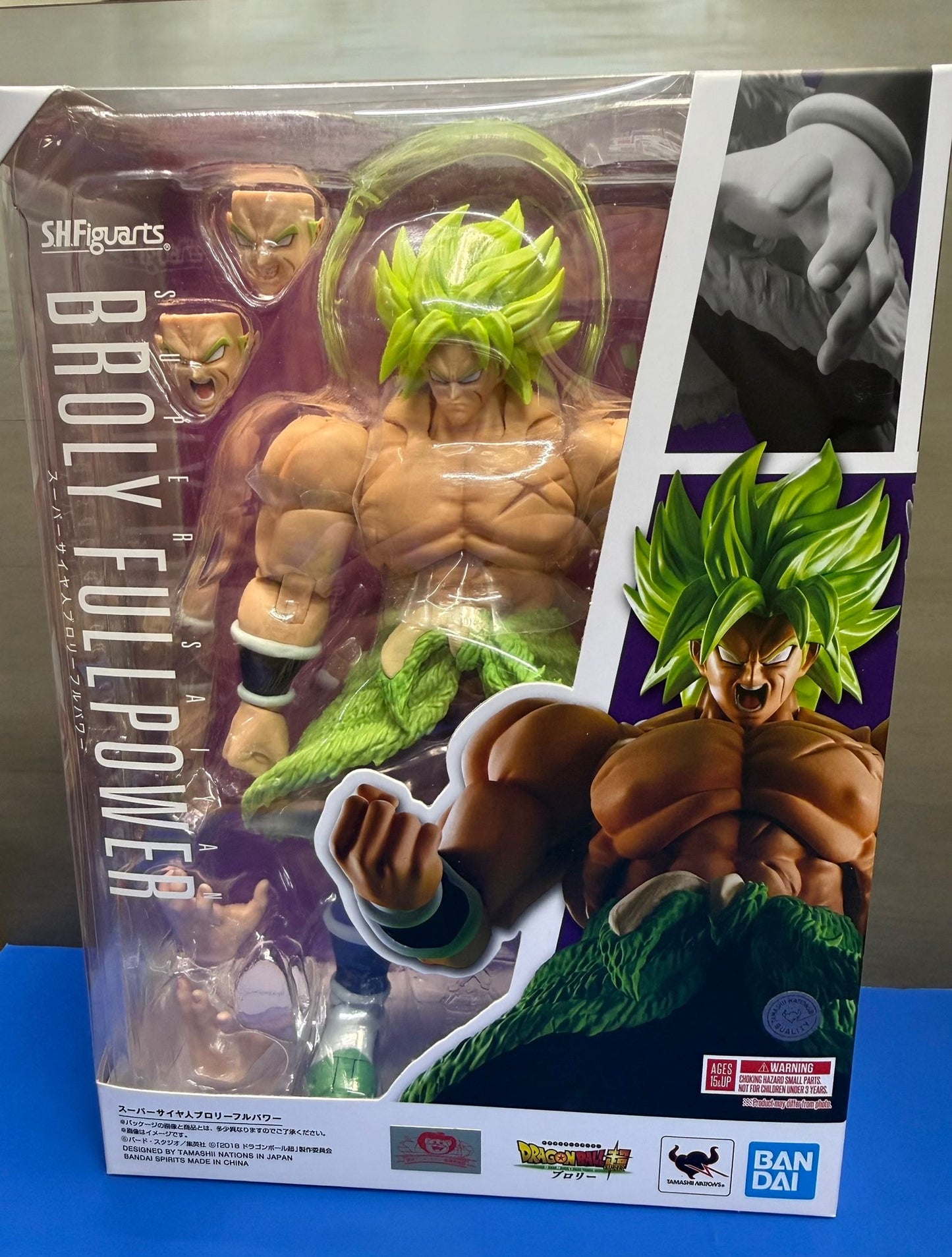 S.H.Figuarts Super Saiyan Broly Full Power