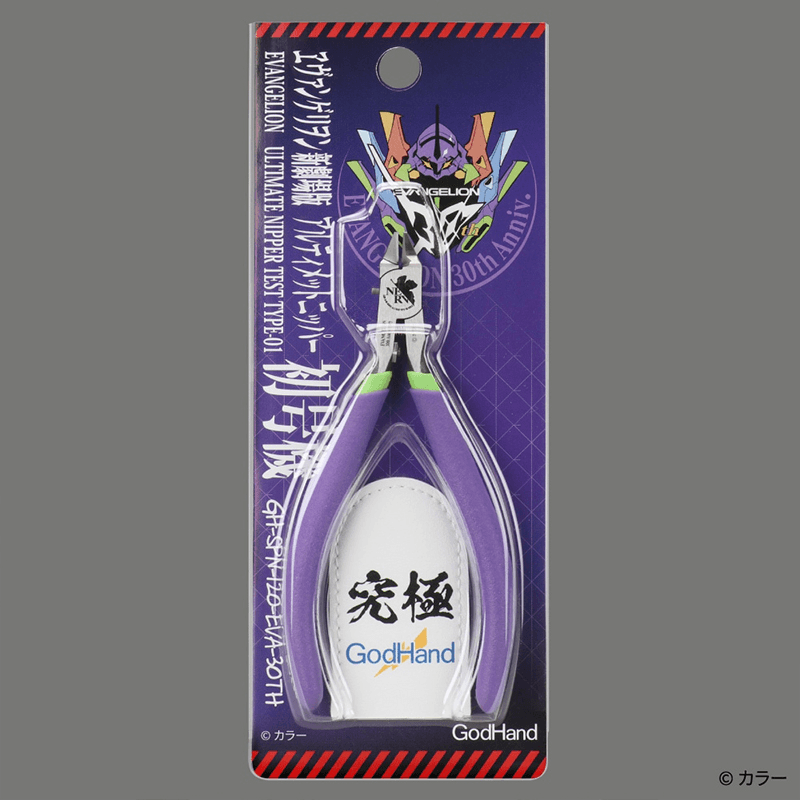 GodHand Ultimate Nipper SPN-120 Evangelion Unit 01 Ver. (Limited Edition)