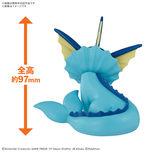 Pokemon Model Kit (#27) Vaporeon