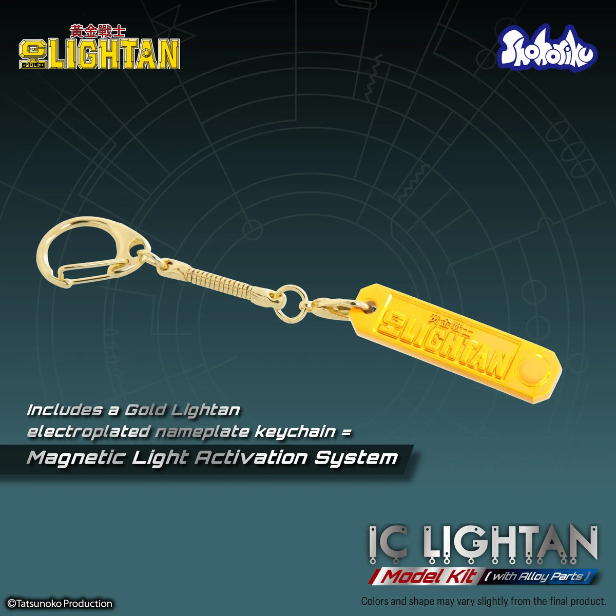 Shohoriku I.C. Lightan Model Kit (Alloy Parts)