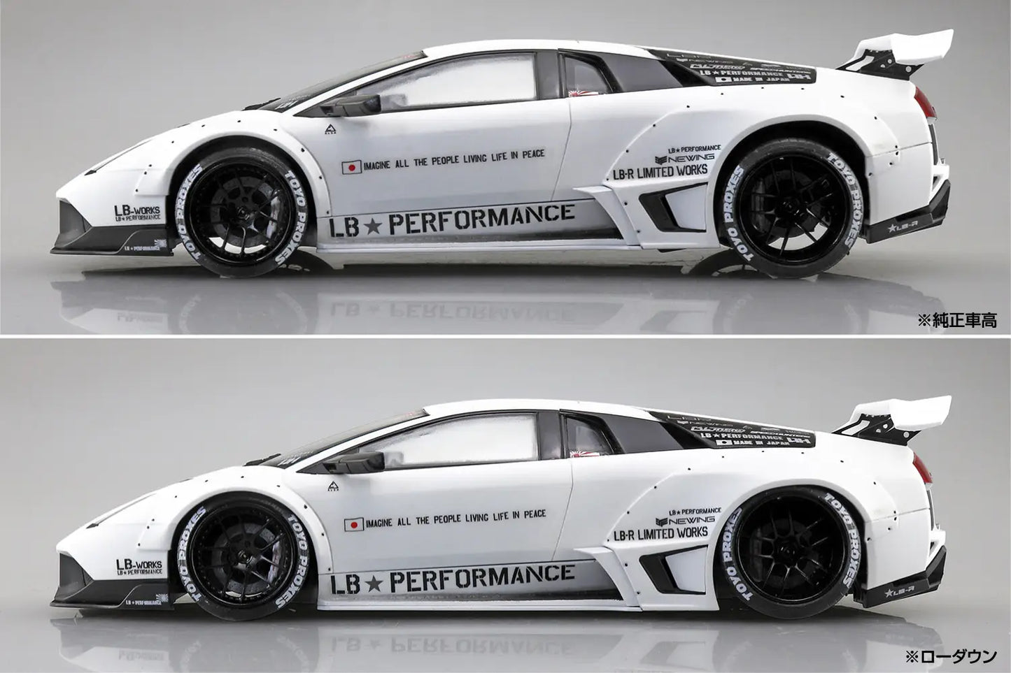 Aoshima 1/24 LB Works Lamborghini Murcielago Ver.1