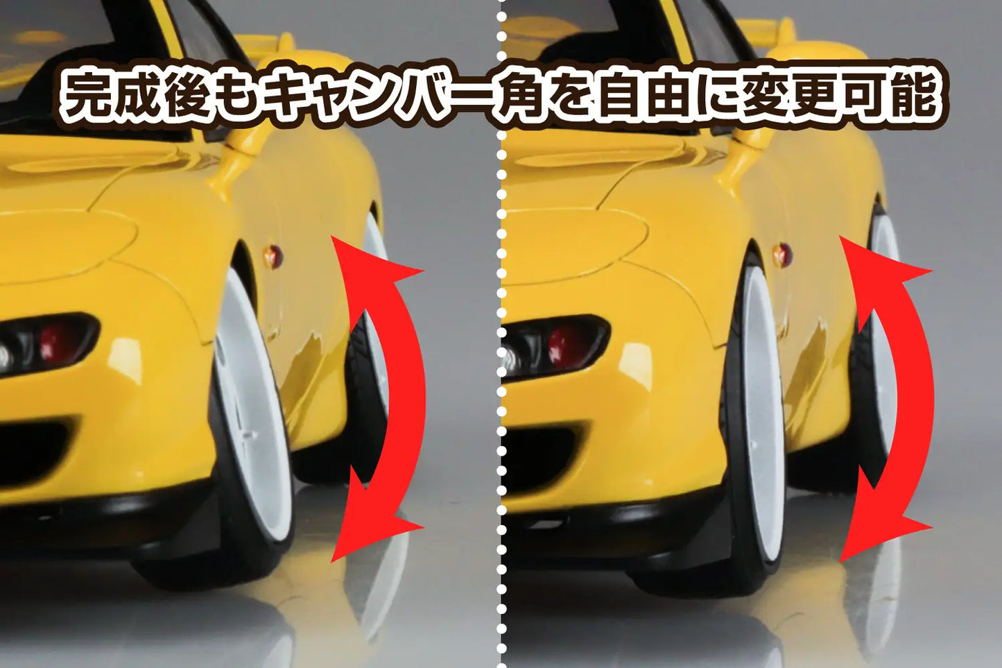 Aoshima 1/24 Mazda FD3S RX-7 '02 Air Suspension Custom