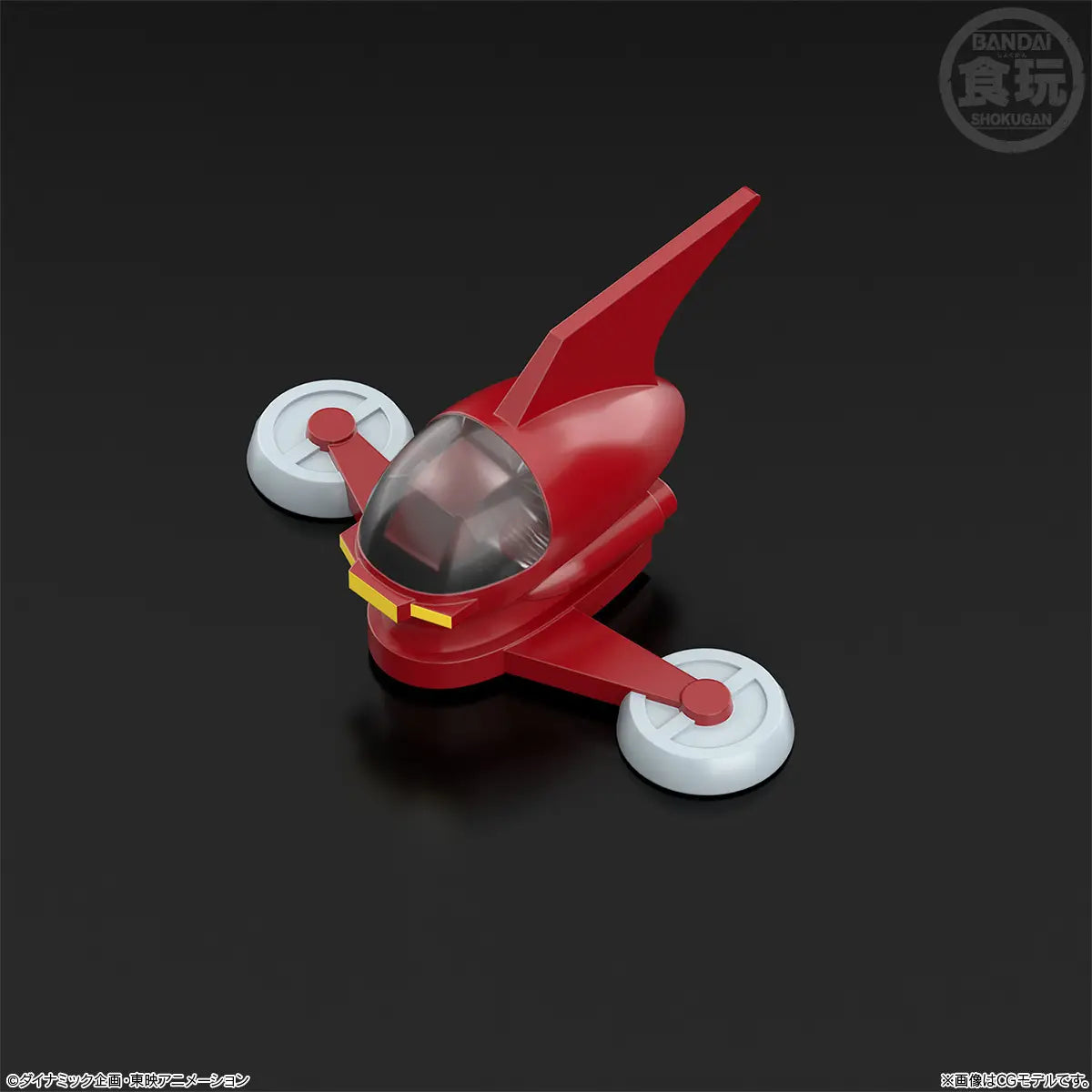 Bandai SMP (Shokugan Modeling Project) Mazinger Z