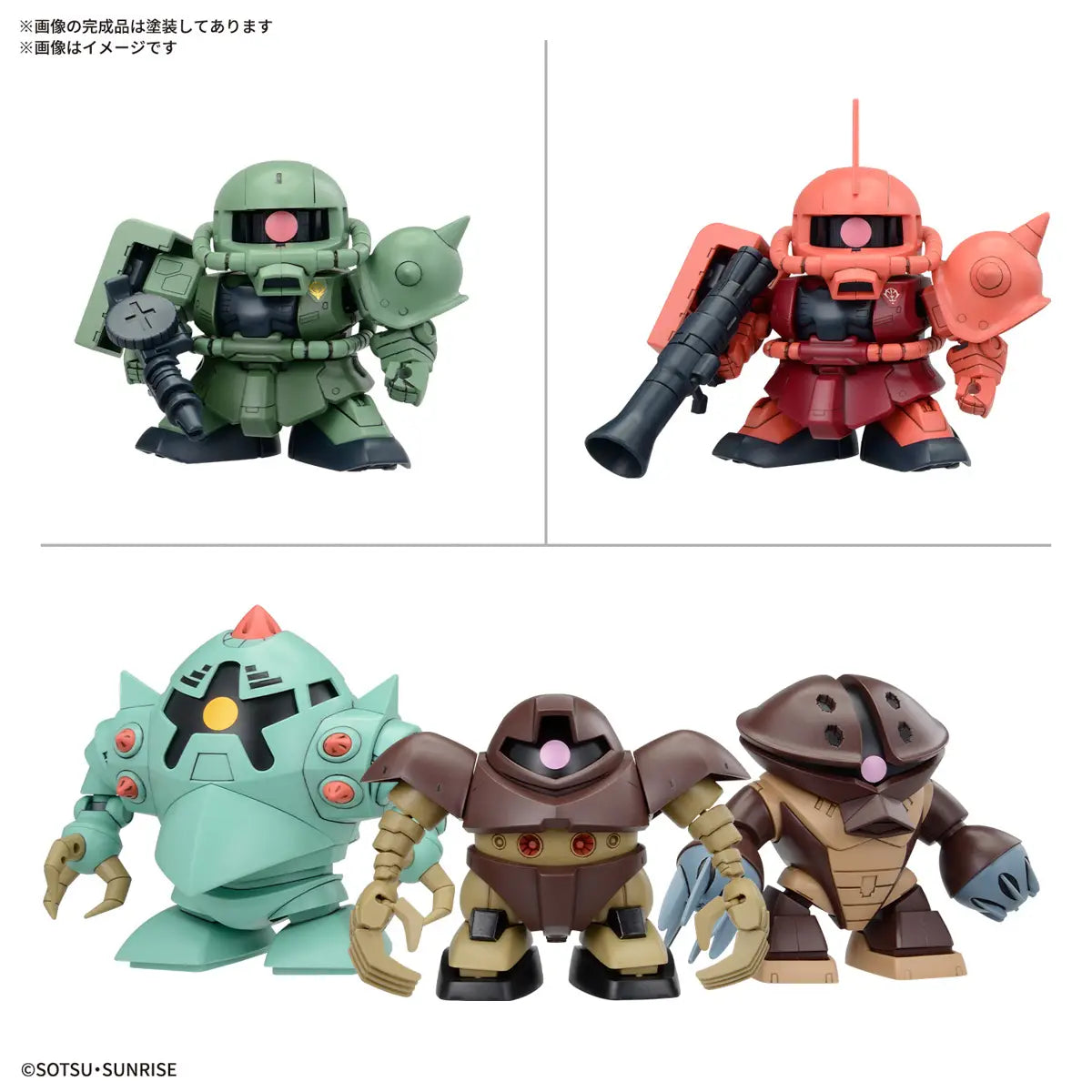 BB Senshi MS Gundam Principality of Zeon Mobile Suit Set