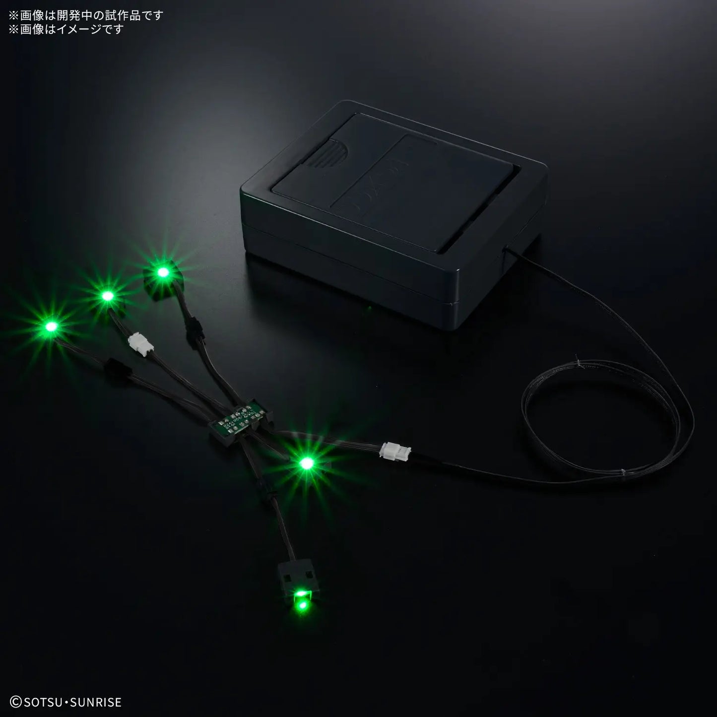 PG 1/60 Unleashed V Nu Gundam LED Unit
