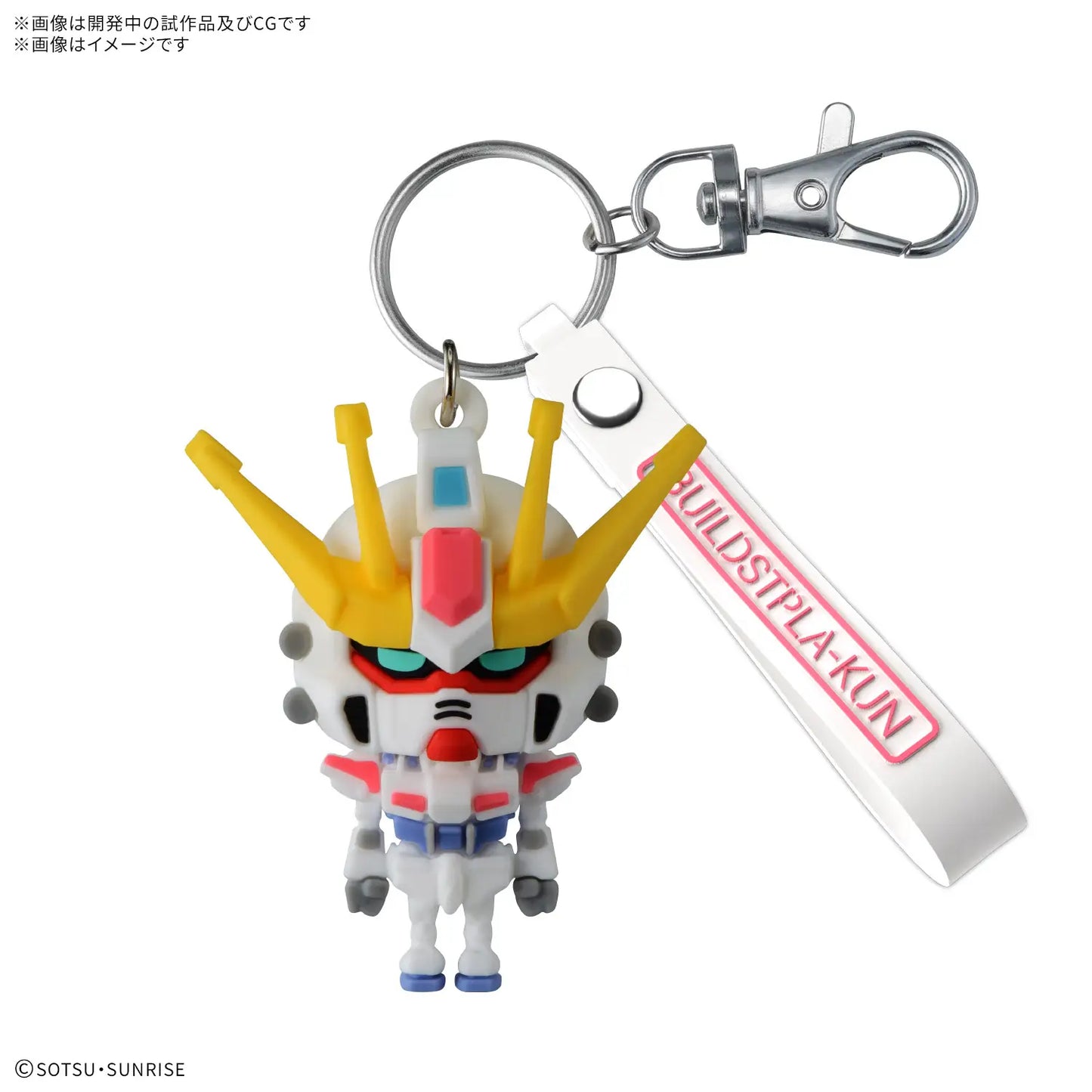 Bandai Buildstpla-kun 3D Rubber Mascot Gundam Keychain