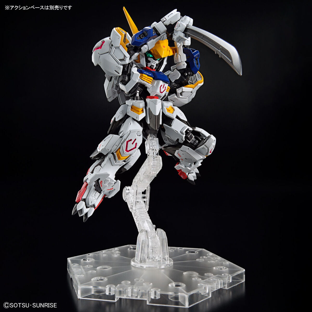 MGSD Barbatos Gundam