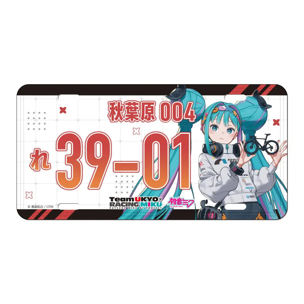 Hatsune Miku - Racing Miku 2026 License Plate - JCL Team UKYO Support Ver.