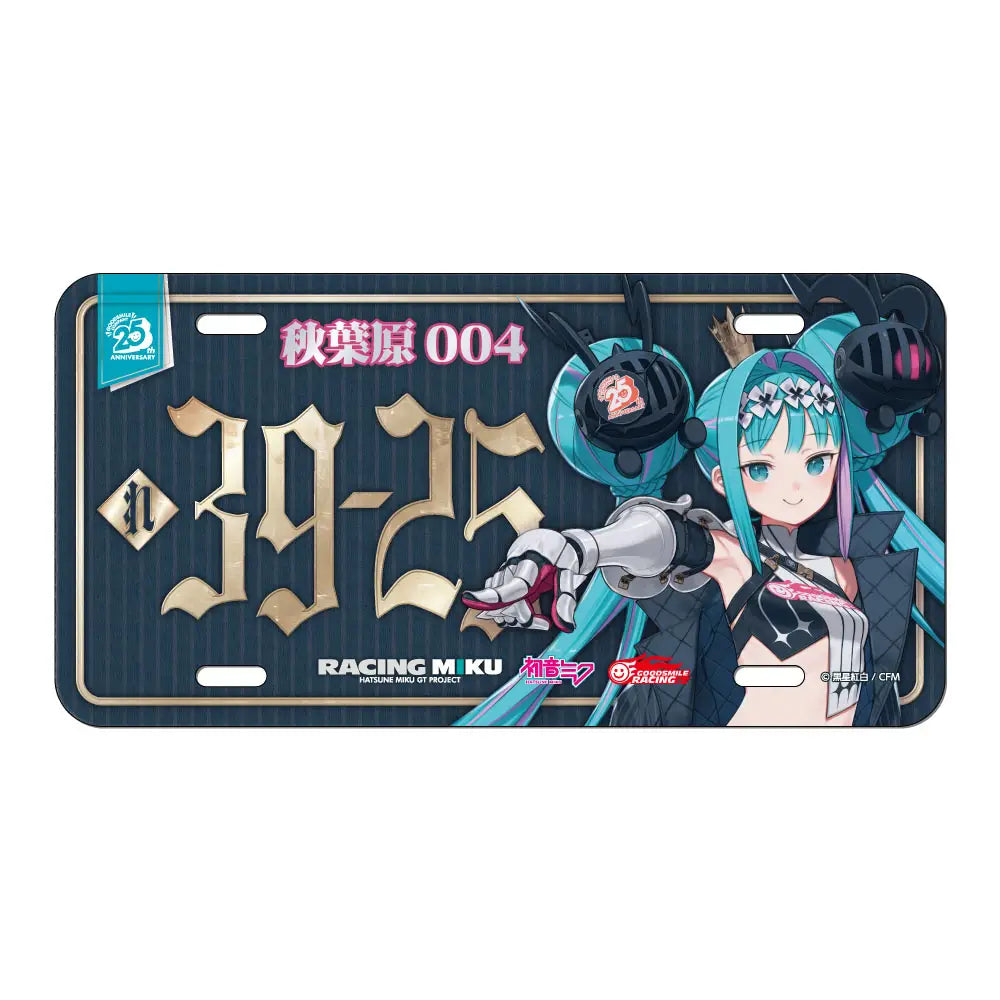 Hatsune Miku - Racing Miku 2026 Good Smile Company 25th Anniversary License Plate