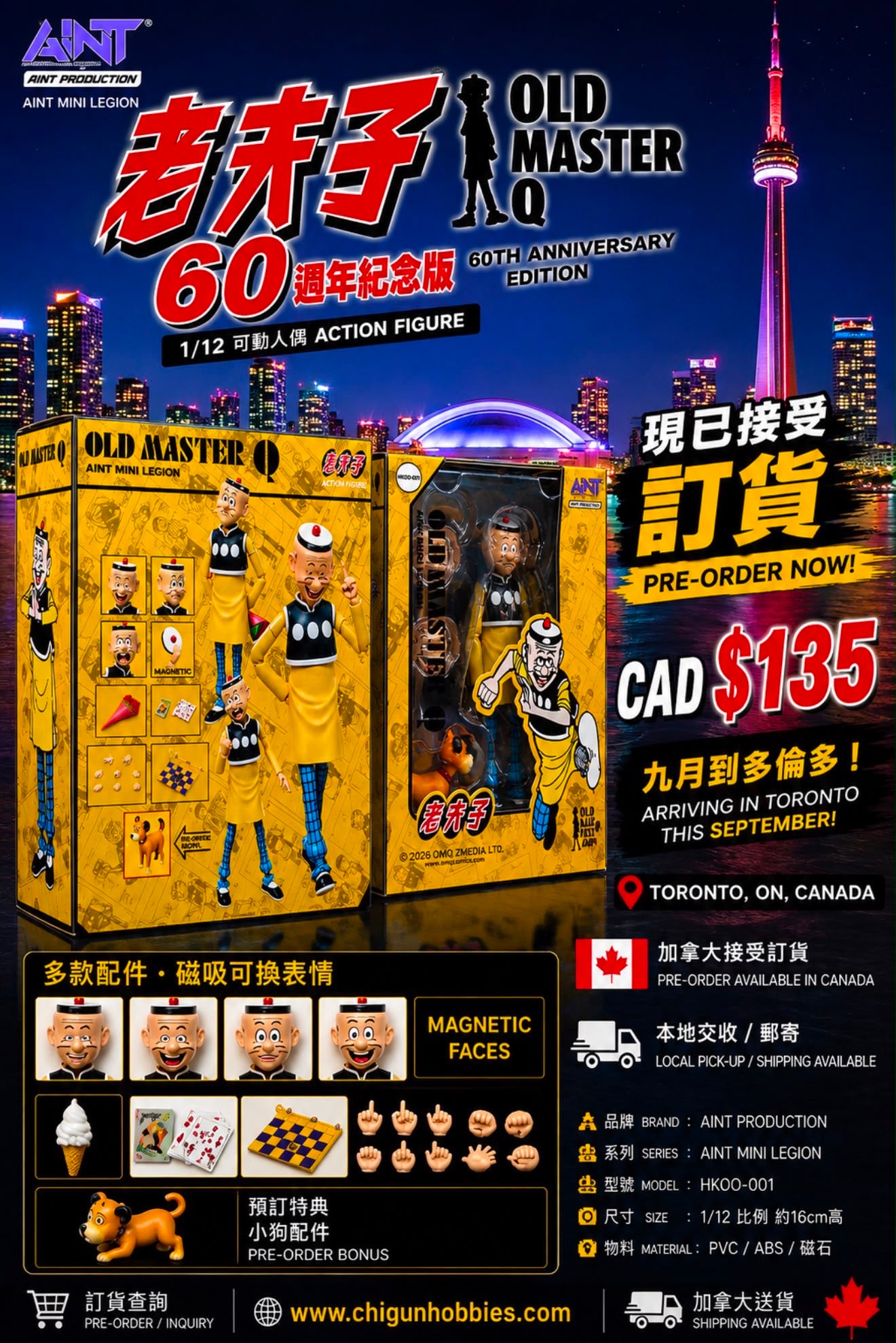 Old Master Q 1/12 Figure