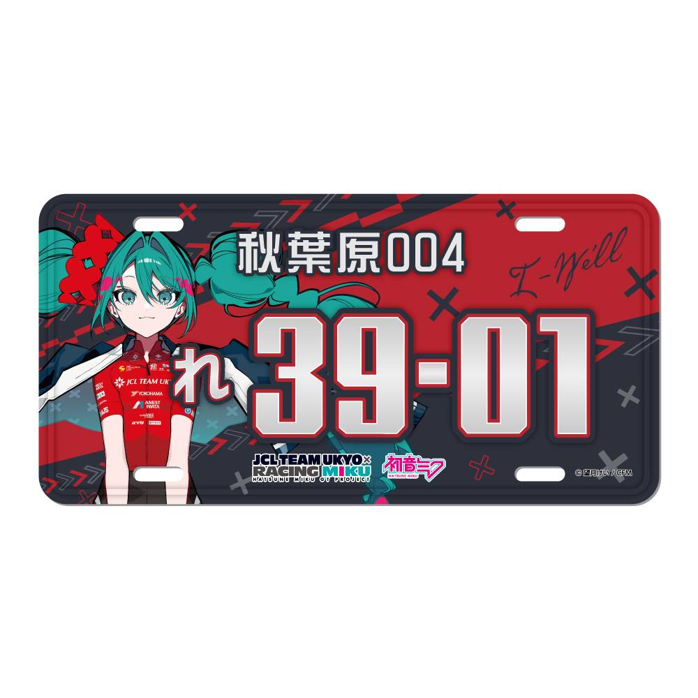 Hatsune Miku - Racing Miku 2025 License Plate - JCL Team UKYO Support Ver.