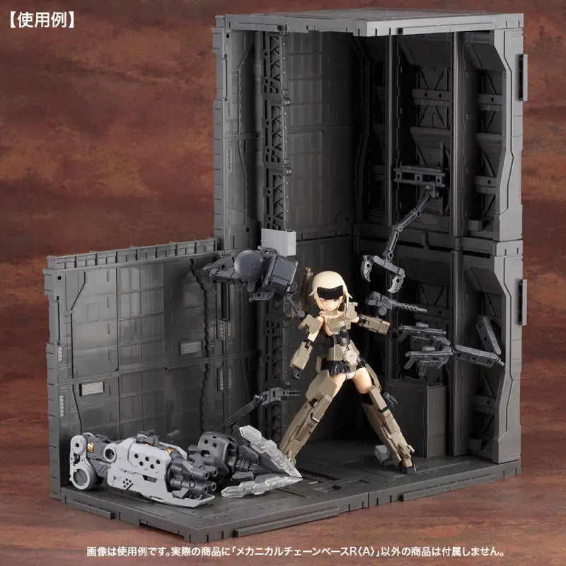 Kotobukiya Mechanical Chain Base R (Set A) MB43