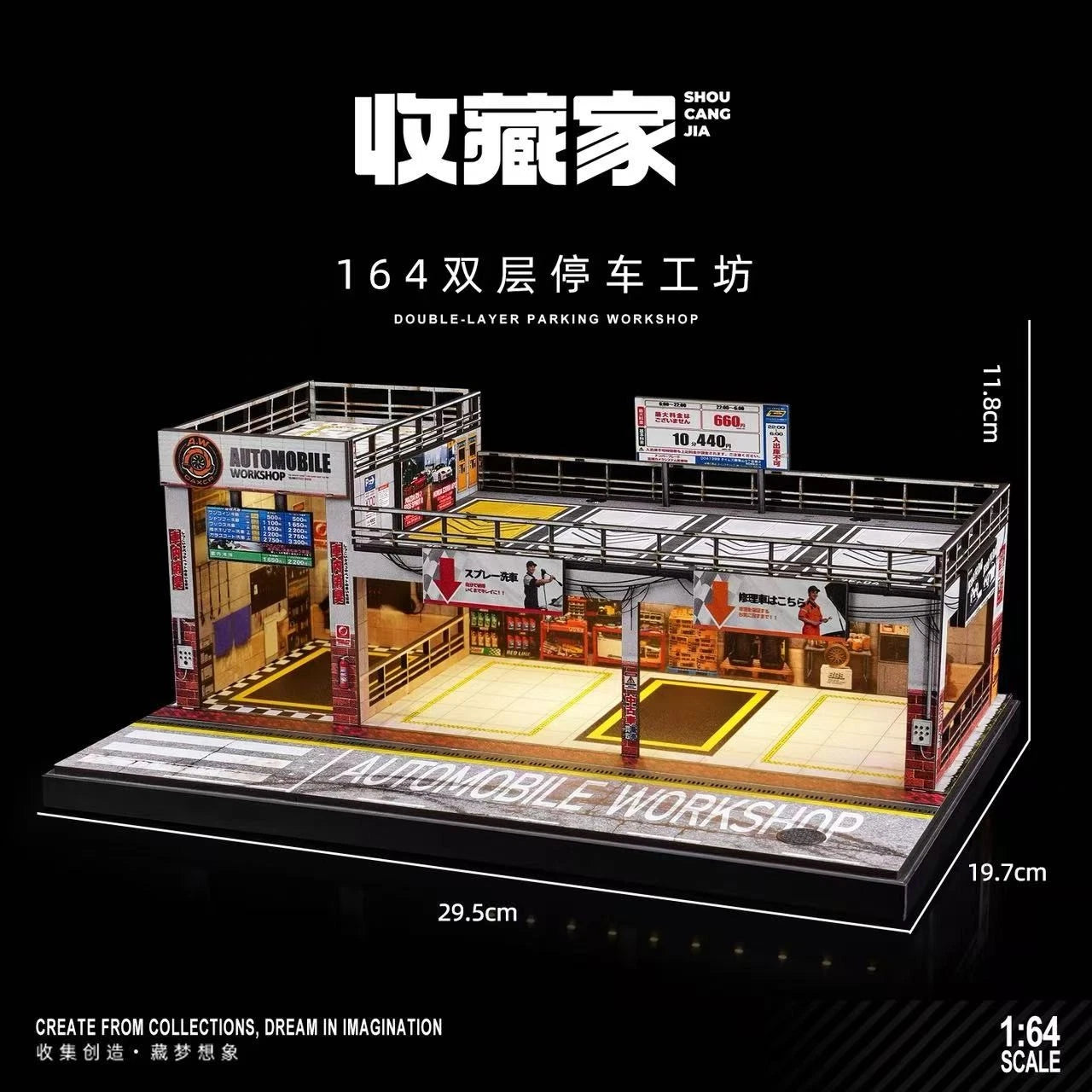 Shou Cang Jia 1/64 Automobile Workshop Diorama w/LEDs #82056