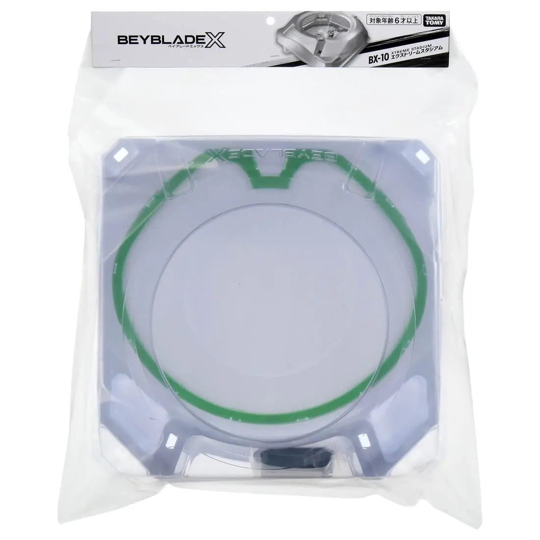 Beyblade X (BX-10) Xtreme Stadium