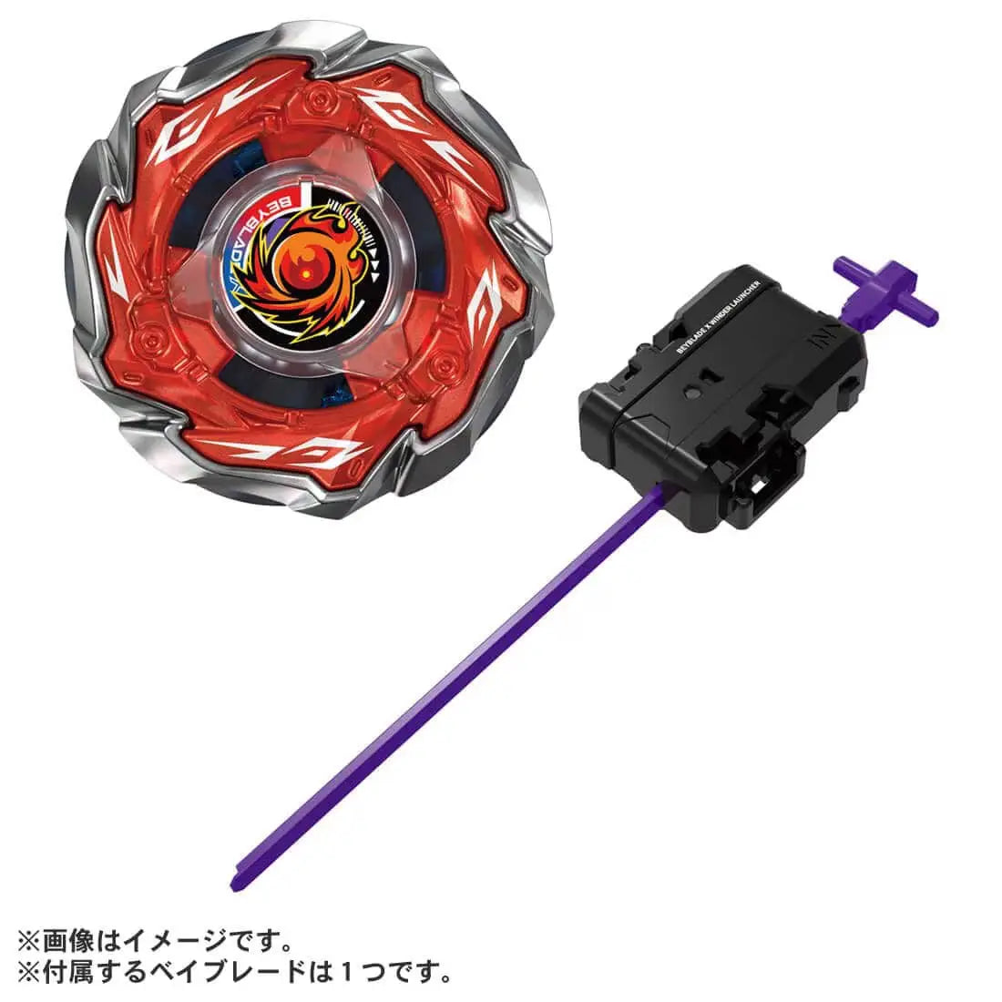 Beyblade X (CX-09) Starter Sol Eclipse D5-70TK