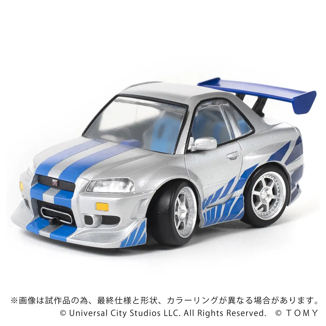 Takara Tomy QV-02 The Fast and the Furious - Nissan Skyline GT-R (R34)