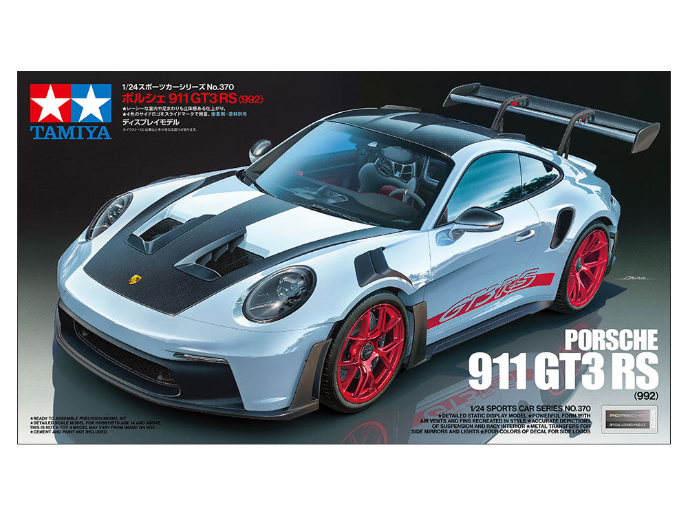 1/24 Scale Model Cars