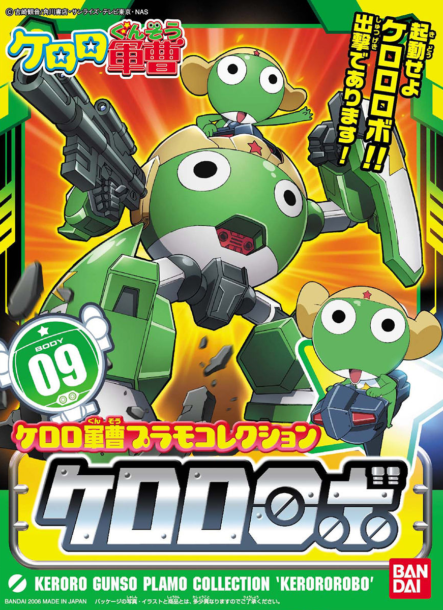 Keroro - Keroro Robo