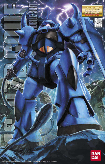 MG 1/100 Gouf Version 2.0