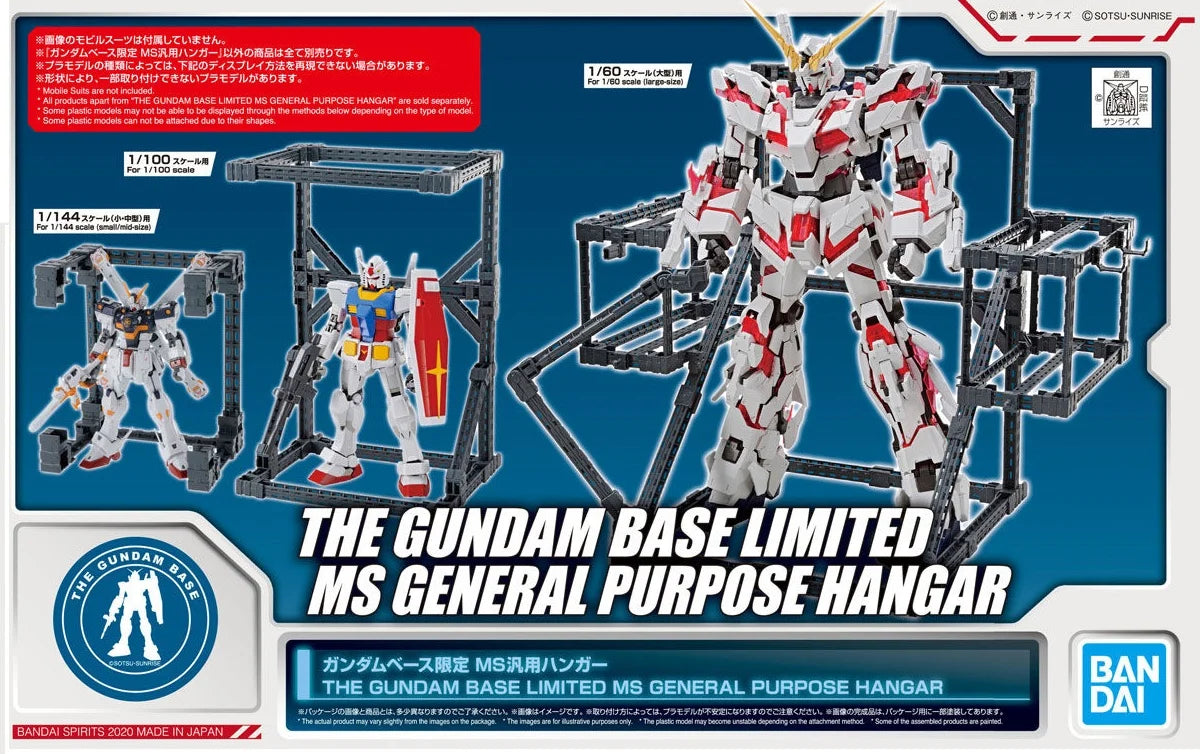 Gundam Base Limited - MS General Purpose Hangar (1/144-1/100-1/60 Scales)