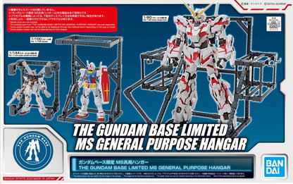 Gundam Base Limited - MS General Purpose Hangar (1/144-1/100-1/60 Scales)