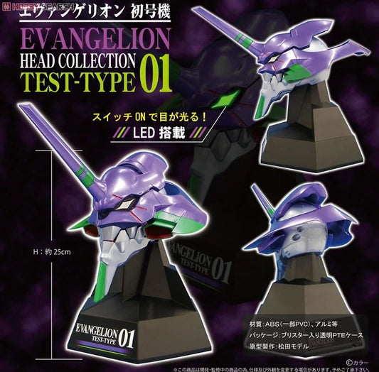BN Head Collection Evangelion