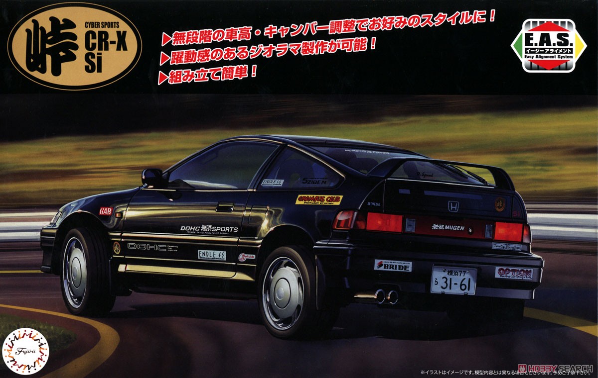 Fujimi 1/24 Honda CR-X Si w/ Carbon Bonnet Decal