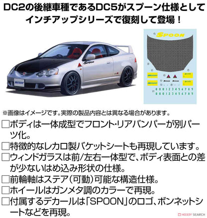 Fujimi 1/24 Spoon Honda/Acura Integra/RSX Type R (DC5)