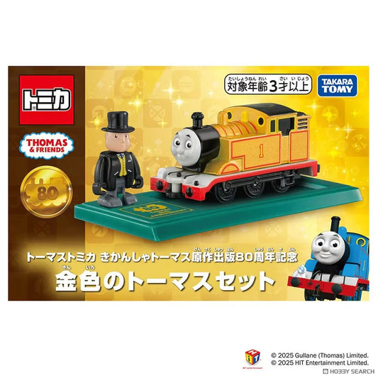 Tomica Thomas the Tank Engine Original 80th Anniversary Gold