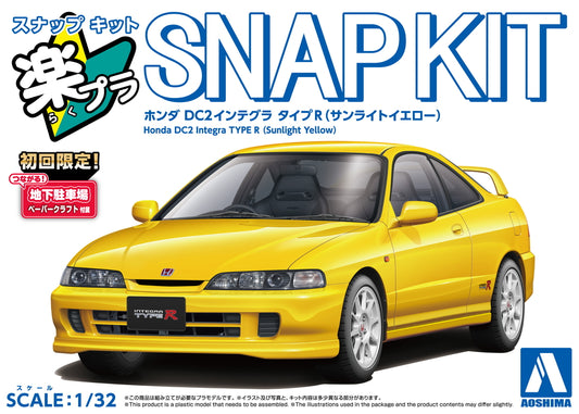 Aoshima 1/32 Honda DC2 Integra Type R (Sunlight Yellow)