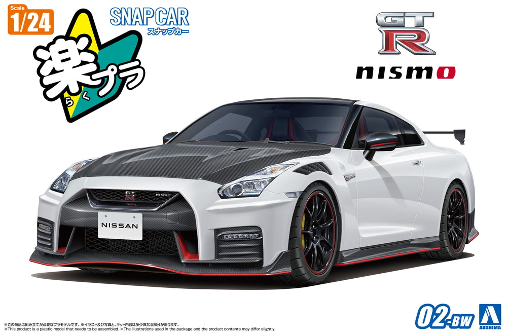 Aoshima 1/24 SNAP CAR Nissan GT-R Nismo Special Edition 2022 Brillant White Pearl