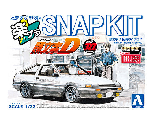 Aoshima SNAP KIT 1/32 Toyota AE86 Initial D Takumi's Hachiroku
