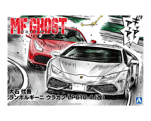 Aoshima 1/24 MF GHOST #5 Oishi Daigo Lamborghini Huracan LP610-4 (Modified)