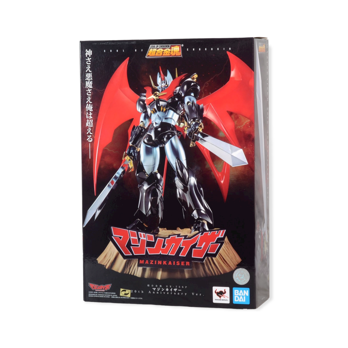 Bandai Soul of Chogokin GX-75SP Mazinkaiser 20th Anniv Ver. "Mazinkaiser"
