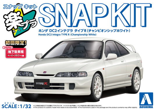 Aoshima 1/32 Honda DC2 Integra Type R (Championship White)