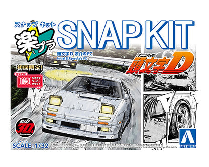 Aoshima SNAP KIT 1/32 Mazda FC RX-7 Initial D Ryosuke's FC
