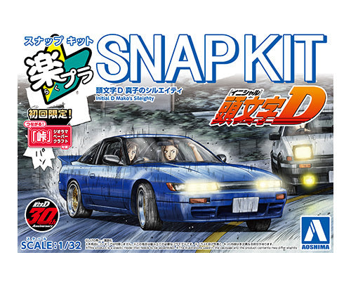 Aoshima SNAP KIT 1/32 Nissan S13 Initial D Mako's Sileighty
