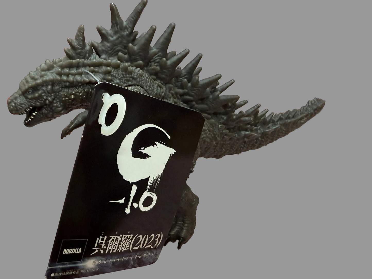 Godzilla 2023 Moive 1.0