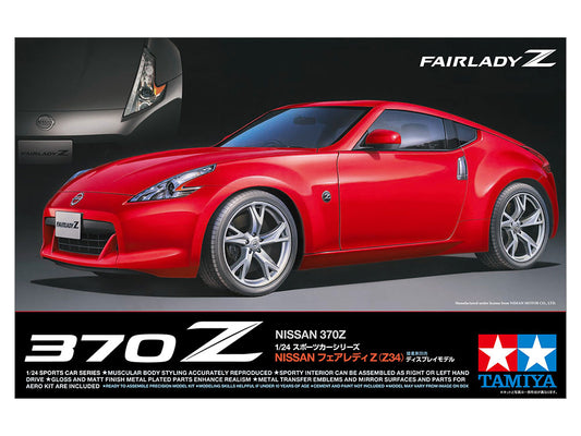TAMIYA NISSAN 370Z