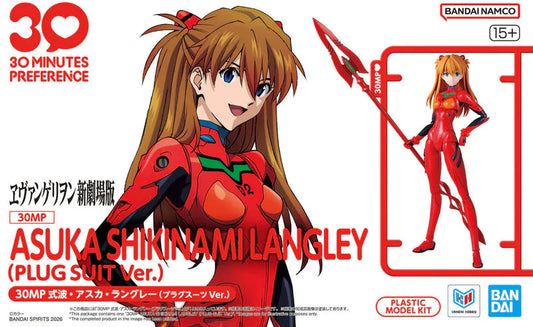 30MP Asuka Shikinami Langley (Plugsuit Ver.)