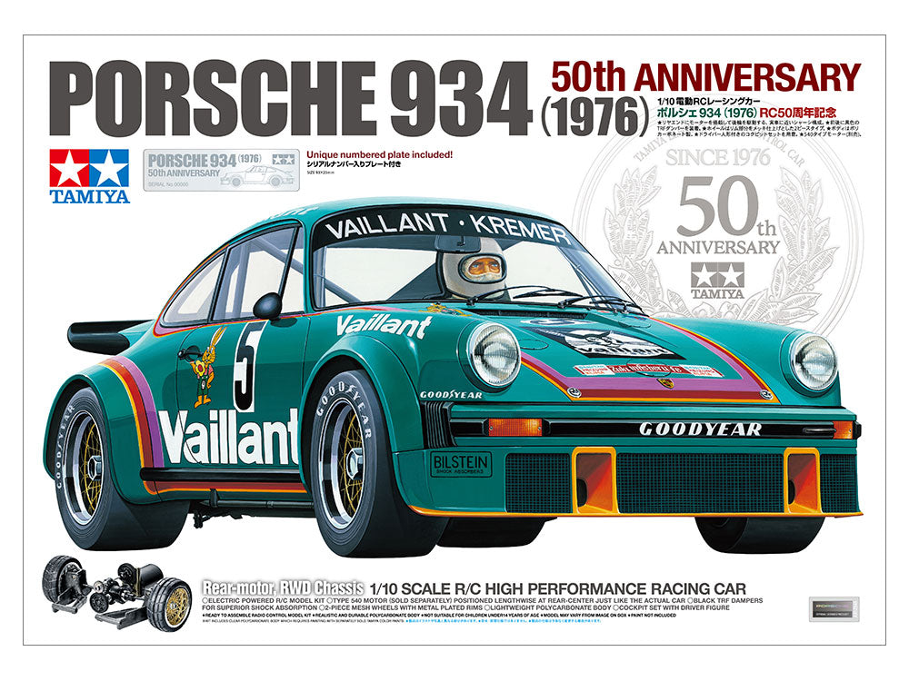 Porsche 934 (1976) 50th Annversity