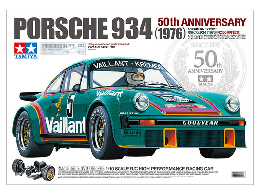 Porsche 934 (1976) 50th Annversity