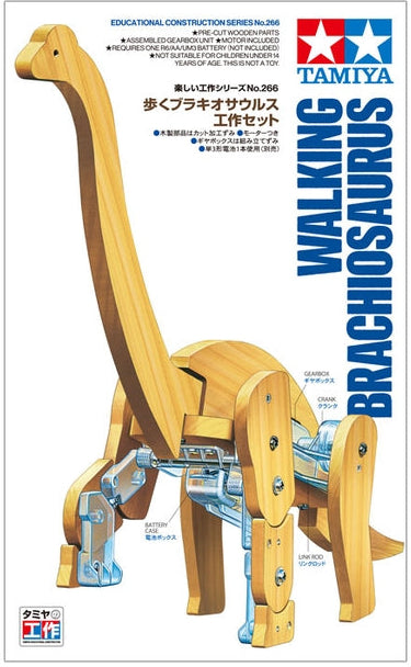 Tamiya - Walking Brachiosaurus