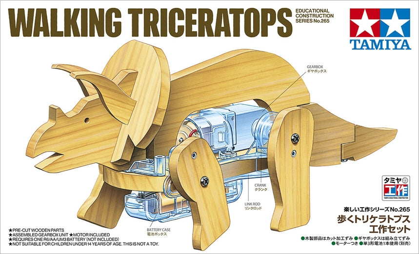 Tamiya - Walking Triceratops