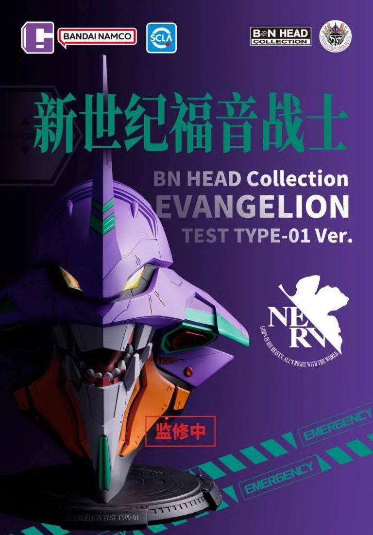 BN Head Collection Evangelion