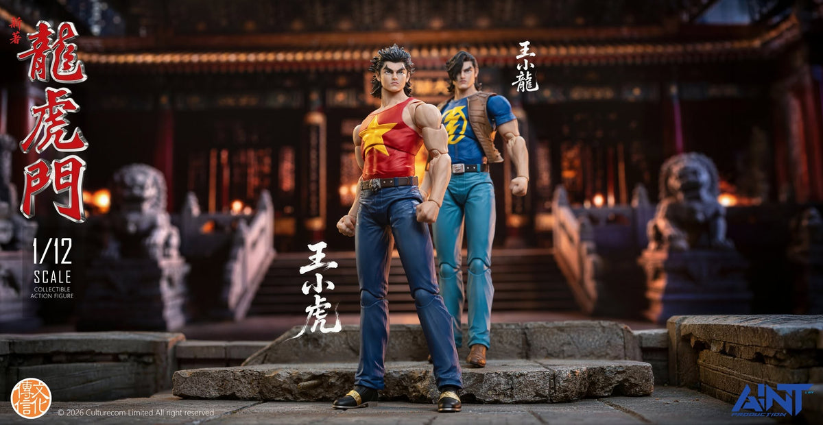 AINT Production HKCC-04 新著龍虎門 1/12 可動人偶 Preorder