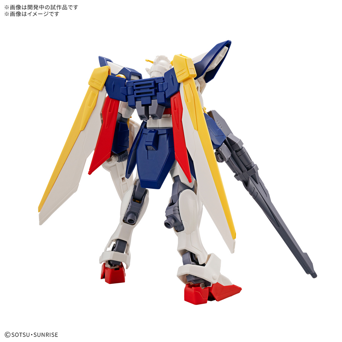Entry Grade 1/144 Wing Gundam