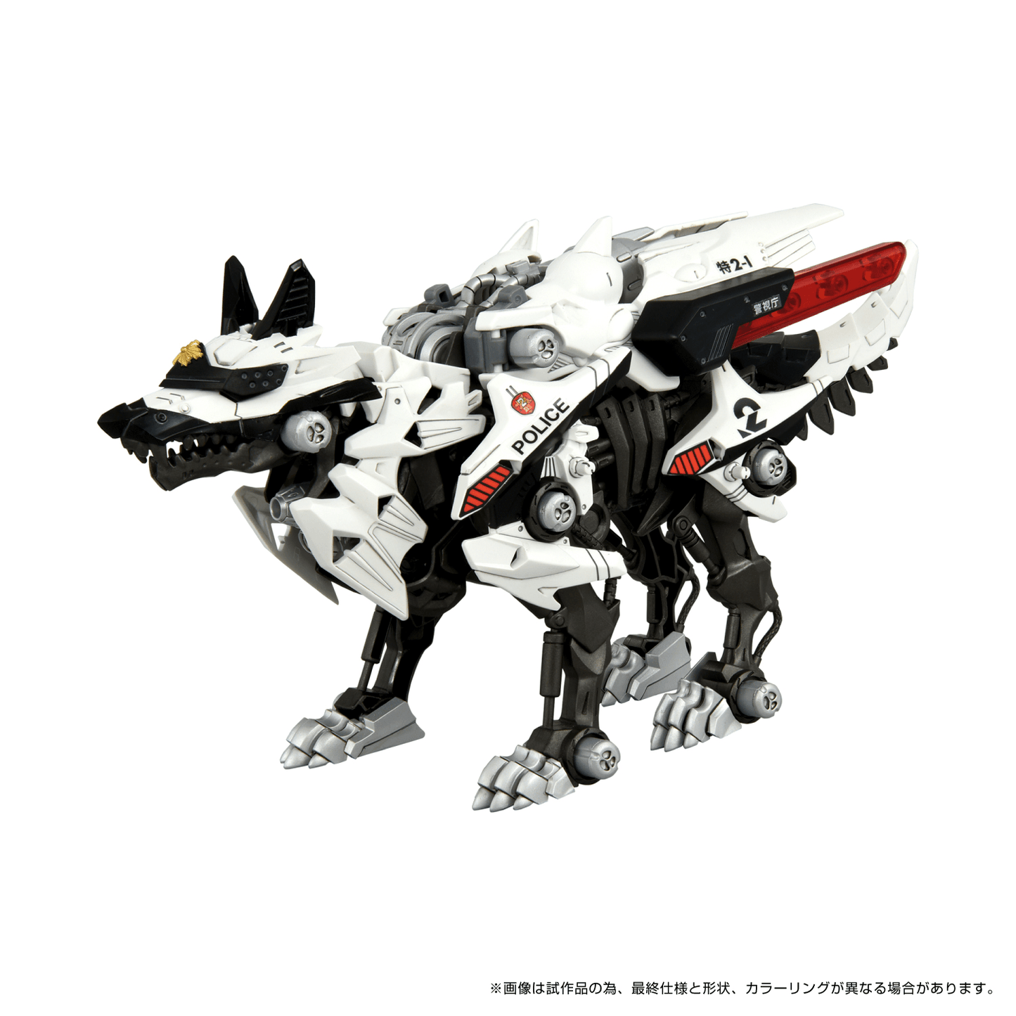 ZOIDS x PATLABOR Hunter Wolf (Second Model) - Synergenex